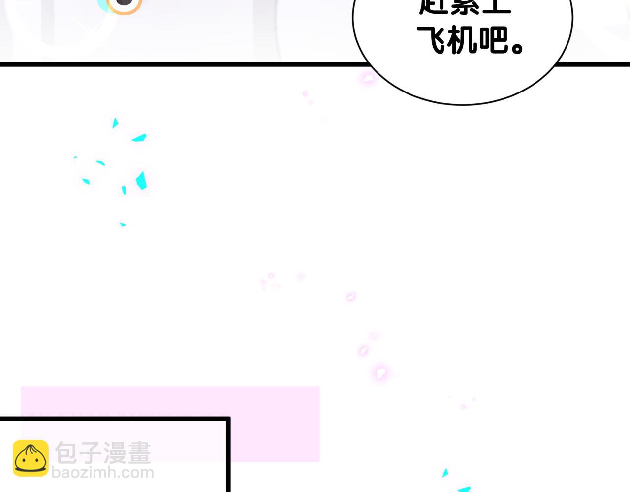 第261话 你怎么在这里？28