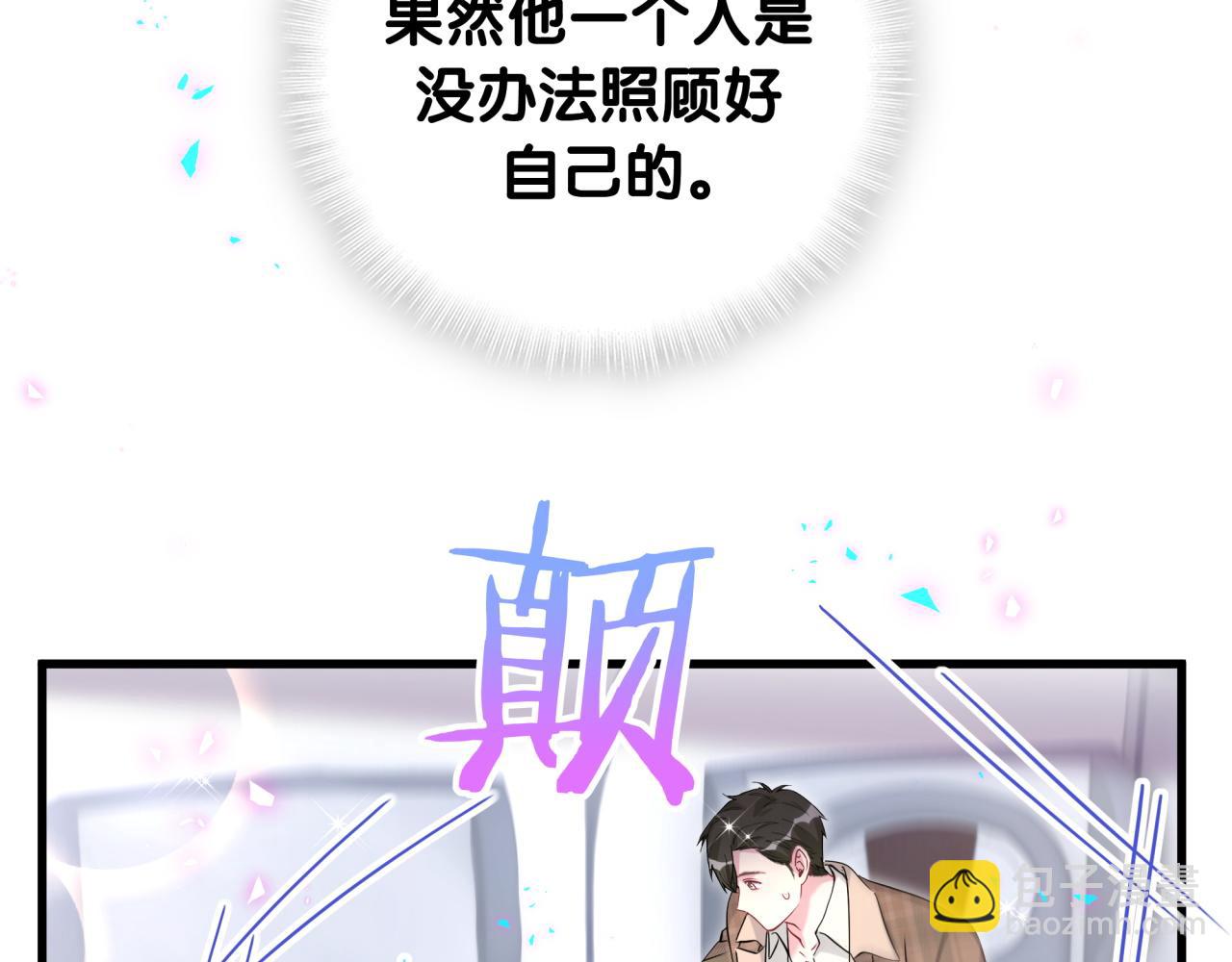 第261话 你怎么在这里？56