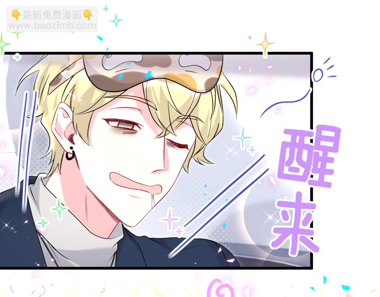 第261话 你怎么在这里？58