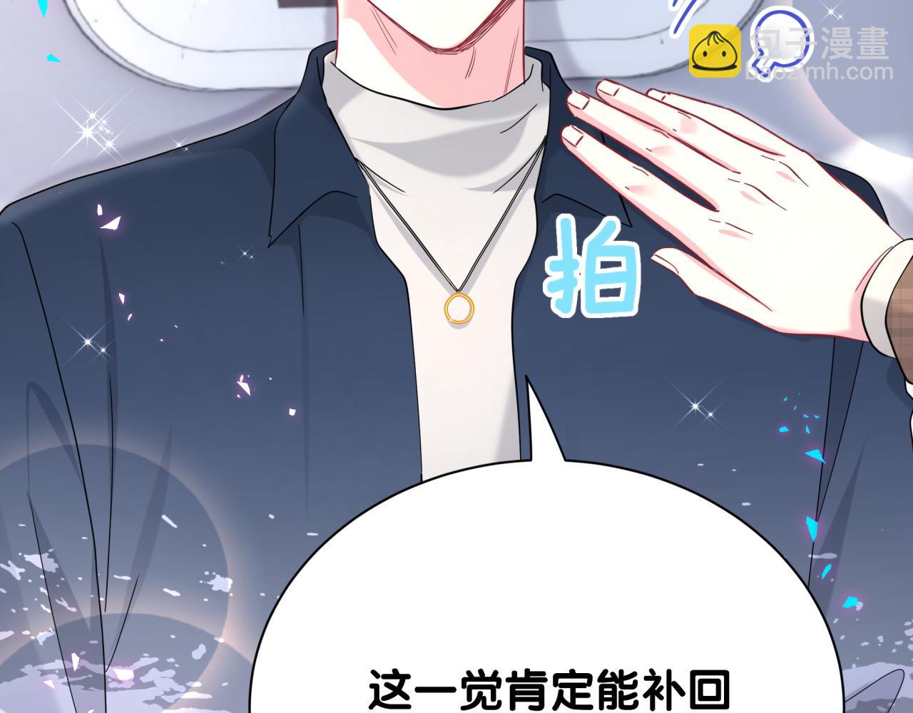 第261话 你怎么在这里？70