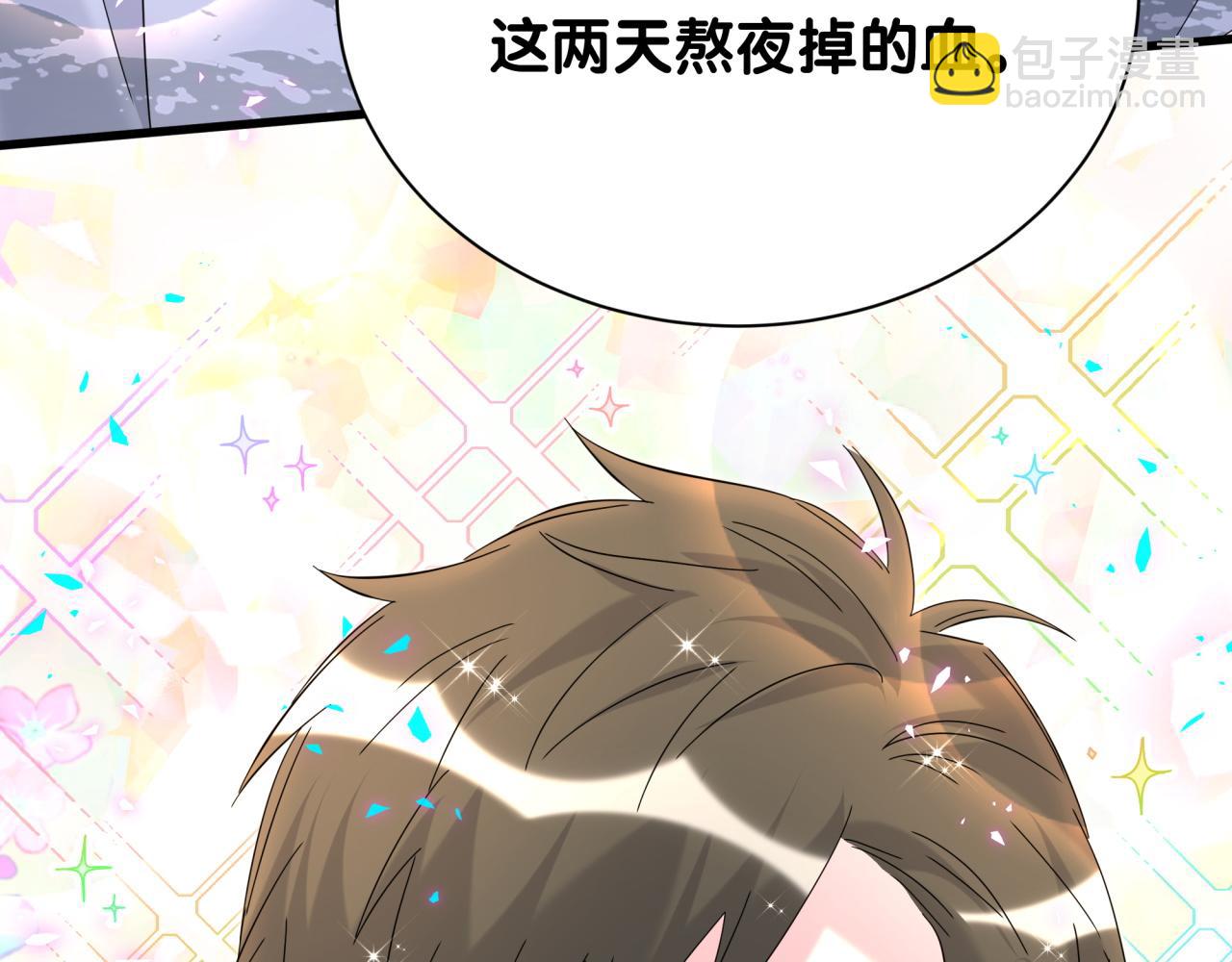 第261话 你怎么在这里？71