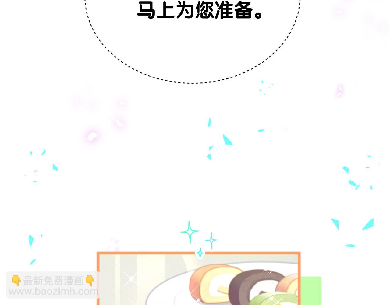 第261话 你怎么在这里？79