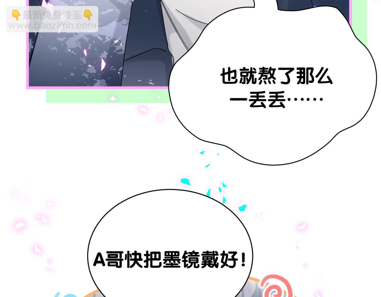 第261话 你怎么在这里？8