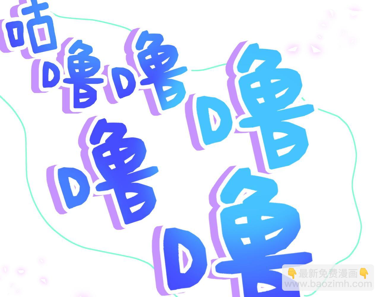 第261话 你怎么在这里？83