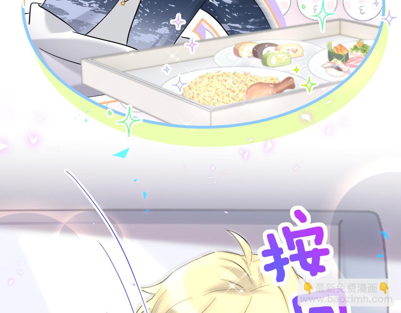 第261话 你怎么在这里？85