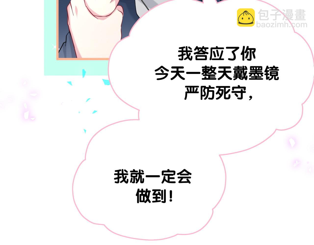 第261话 你怎么在这里？89