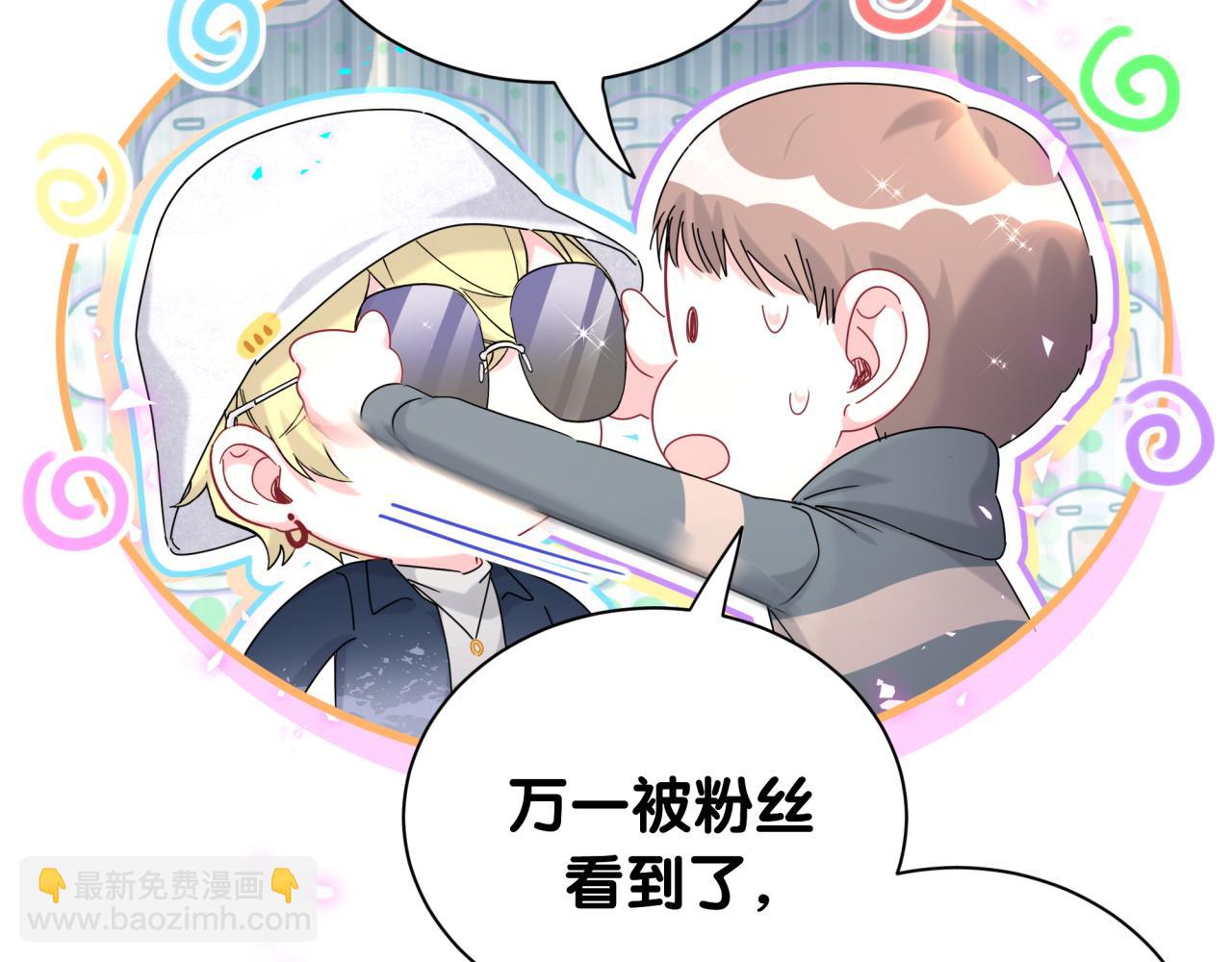 第261话 你怎么在这里？9