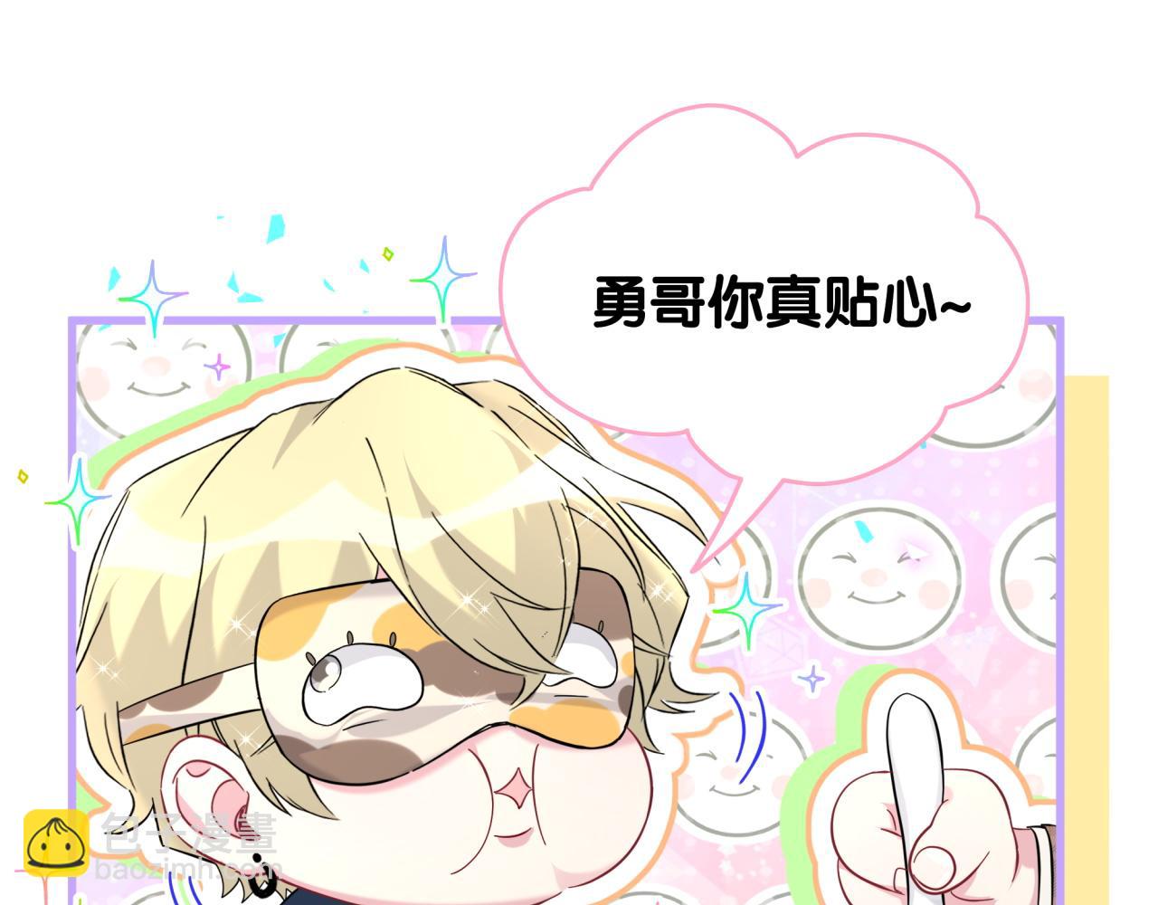 第261话 你怎么在这里？90