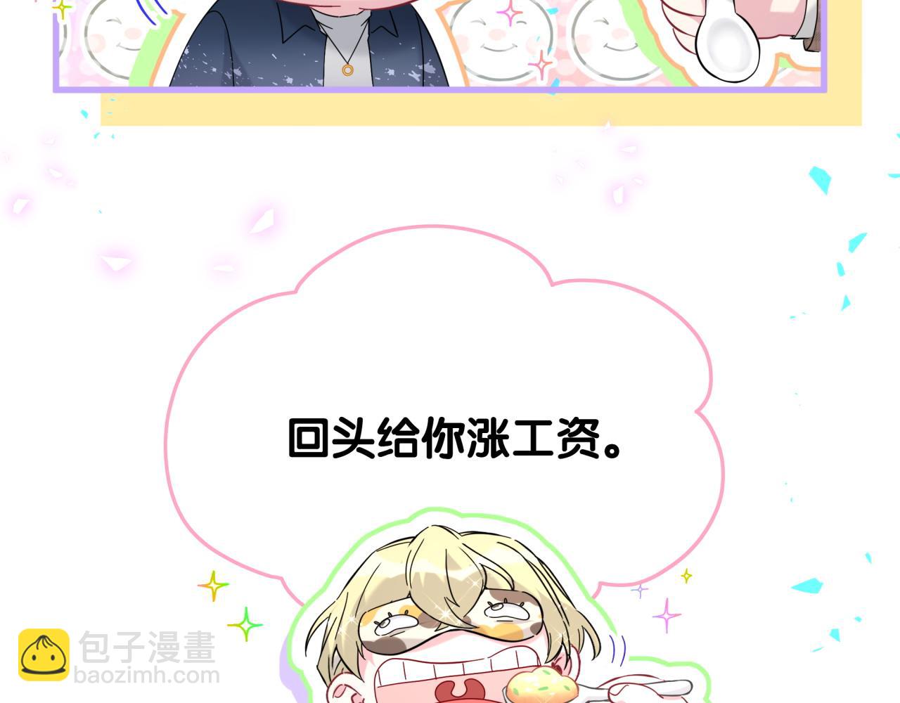 第261话 你怎么在这里？91