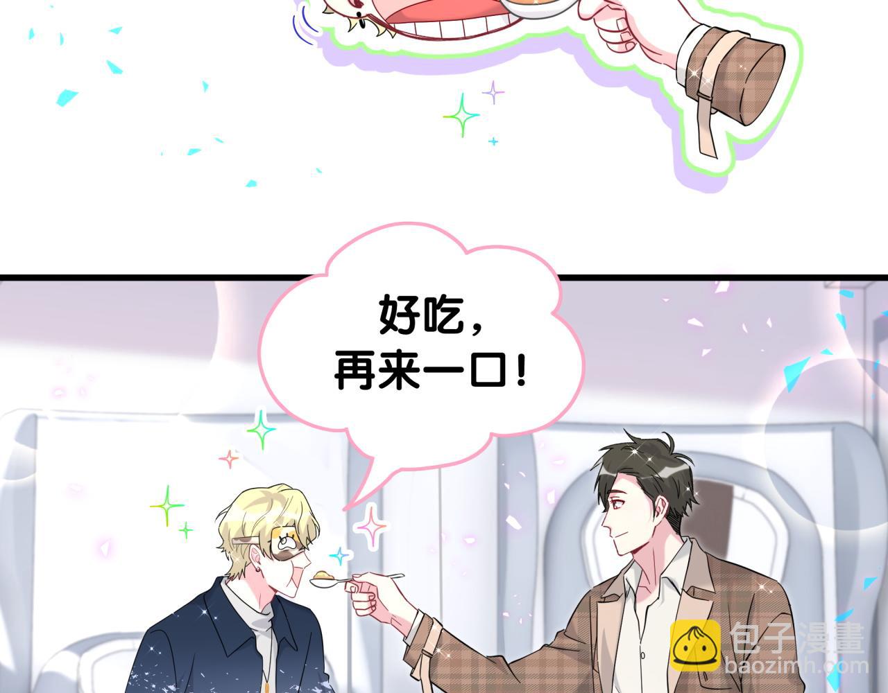 第261话 你怎么在这里？92