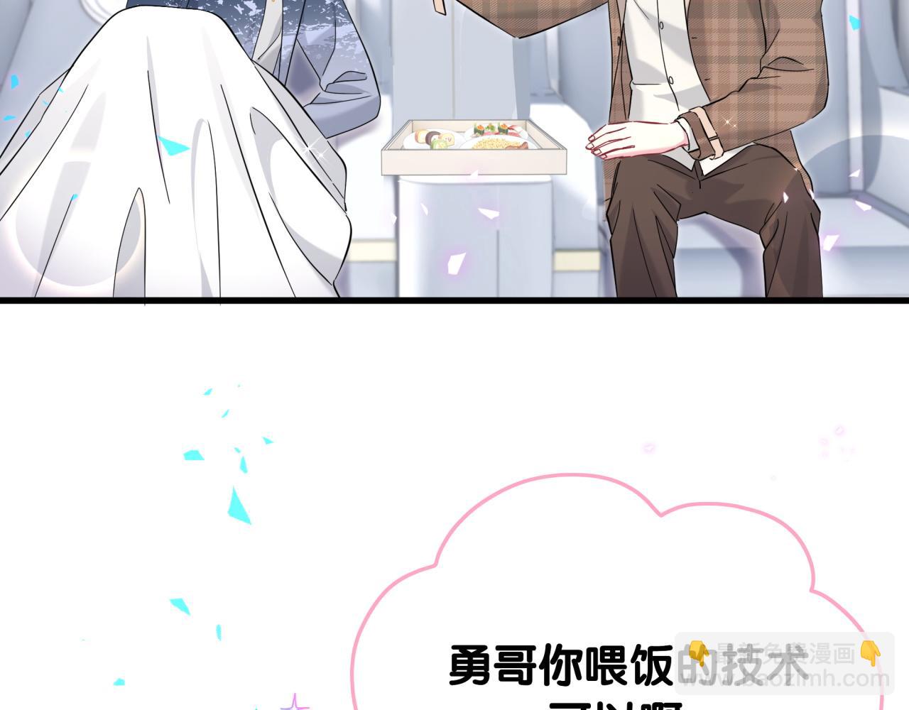 第261话 你怎么在这里？93