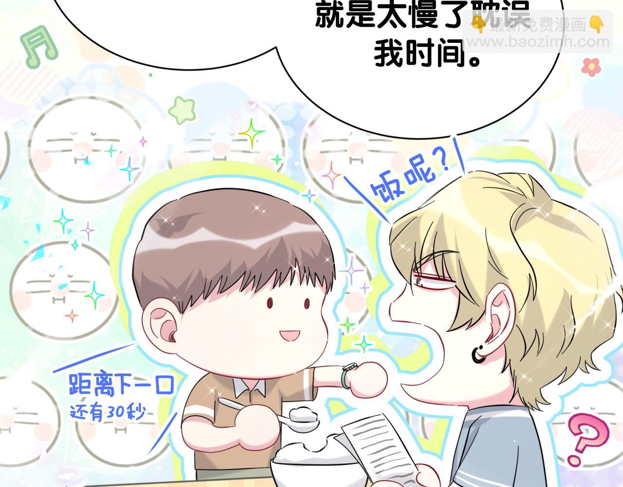 第261话 你怎么在这里？97