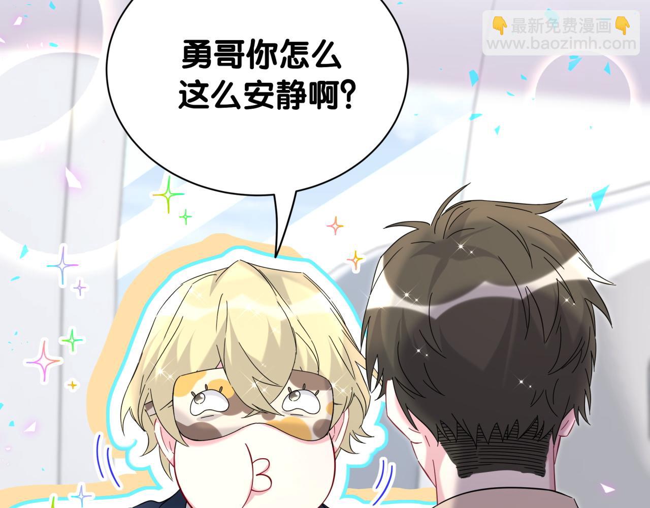 第261话 你怎么在这里？99