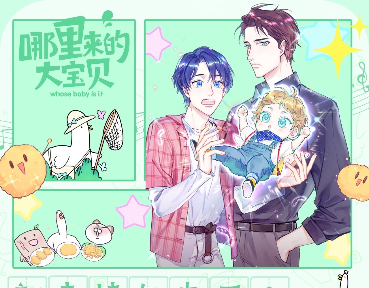 第21期 整活企划：新表情包来了！快来囤货！0