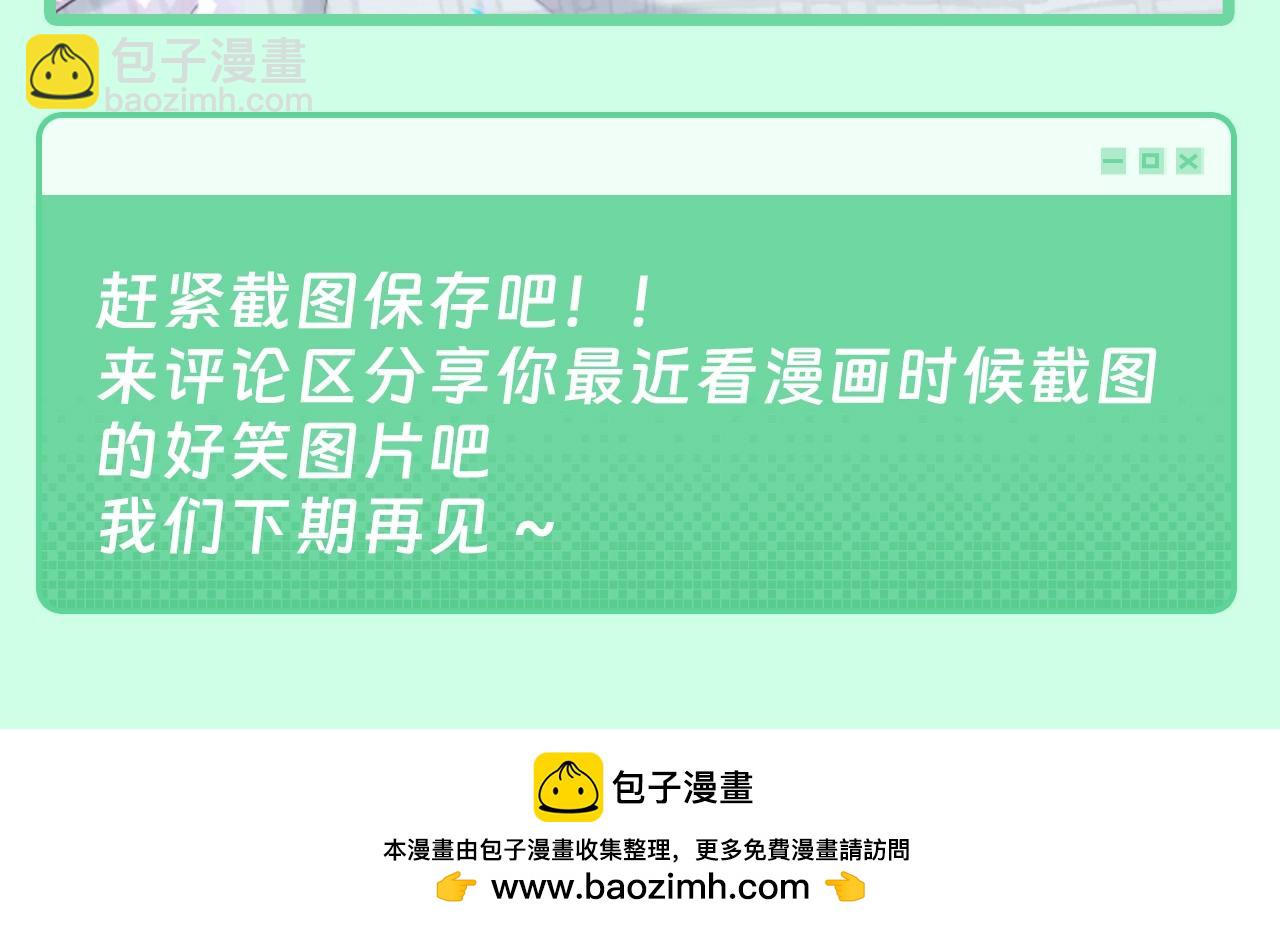 第21期 整活企划：新表情包来了！快来囤货！13