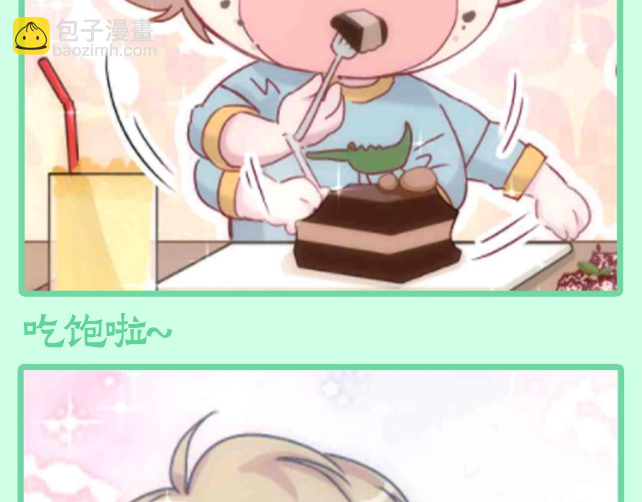 第22期 整活企划：没食欲？来看肉肉吃播8