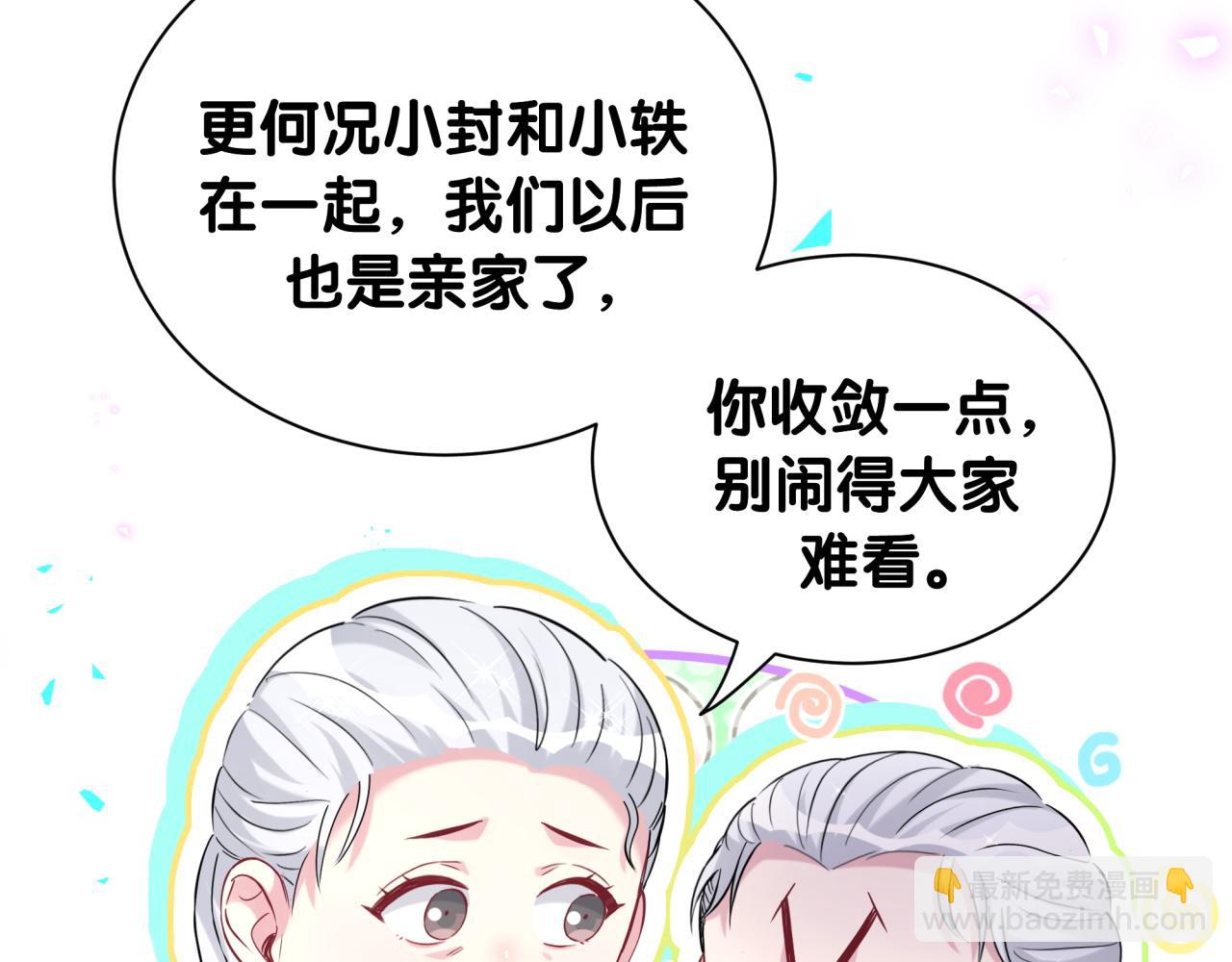第262话 吓人场面101
