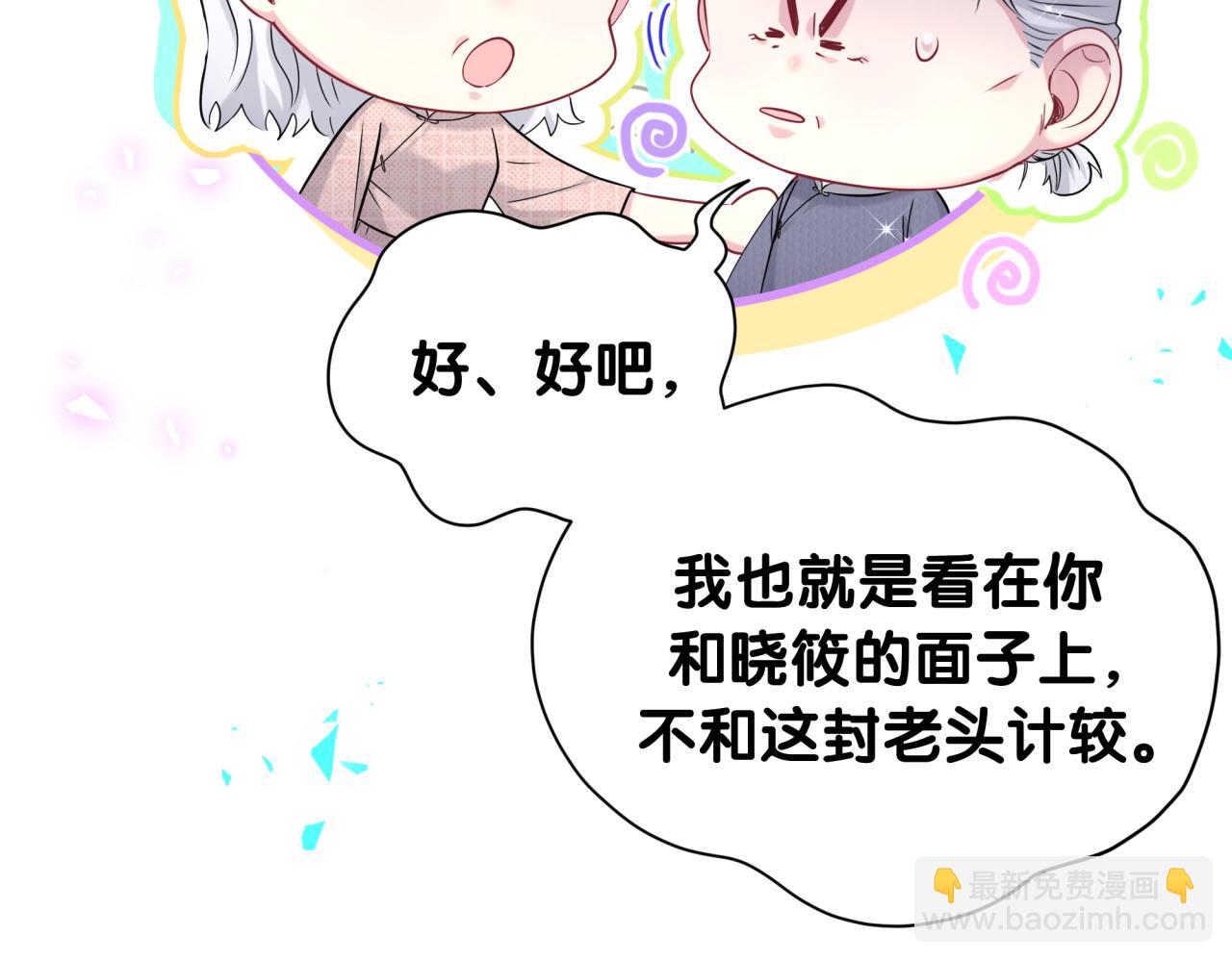 第262话 吓人场面102