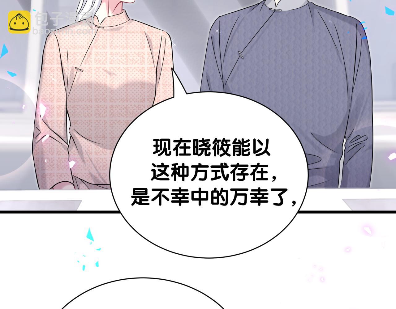 第262话 吓人场面104