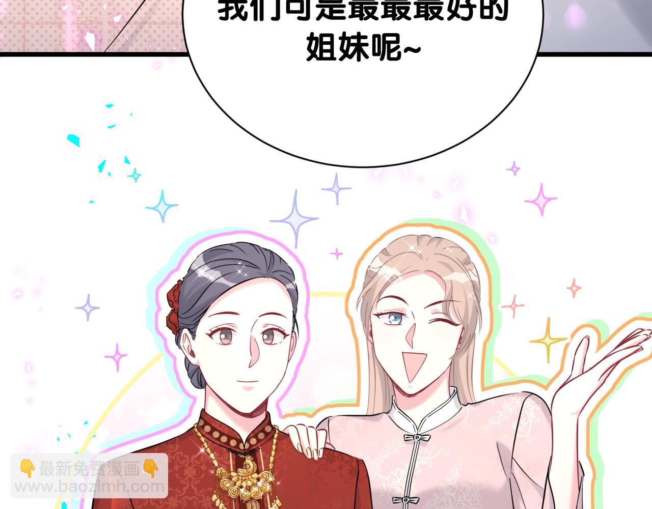 第262话 吓人场面11