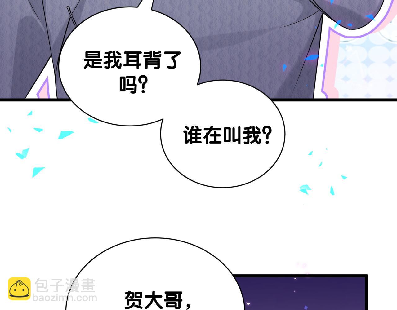 第262话 吓人场面111
