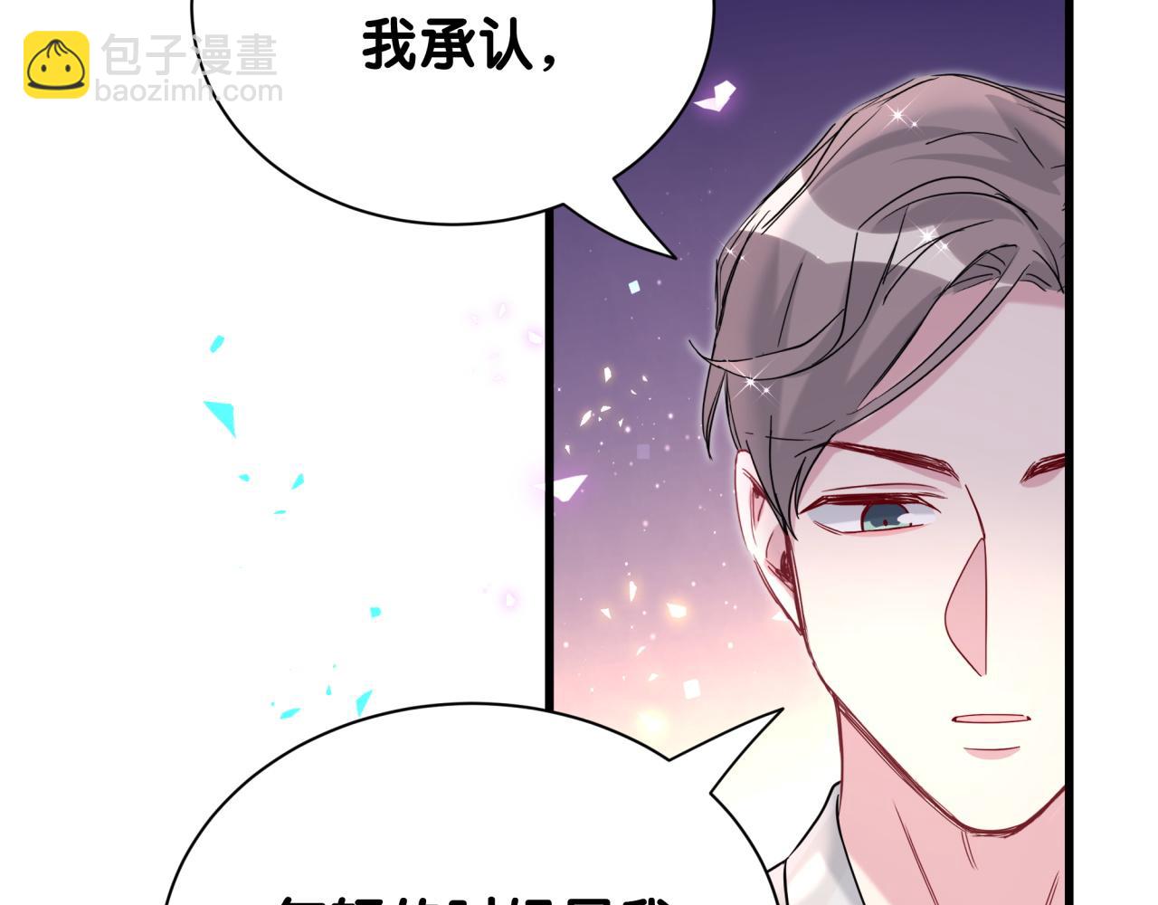 第262话 吓人场面112
