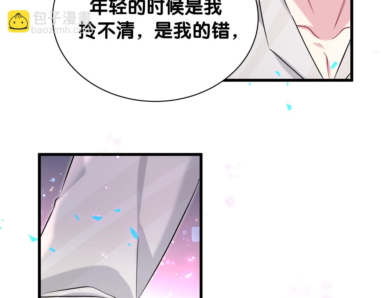 第262话 吓人场面113