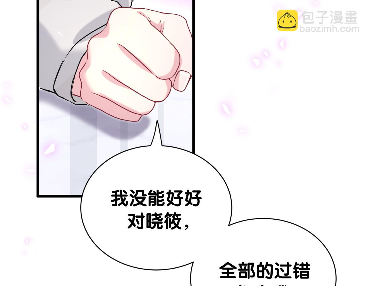 第262话 吓人场面114