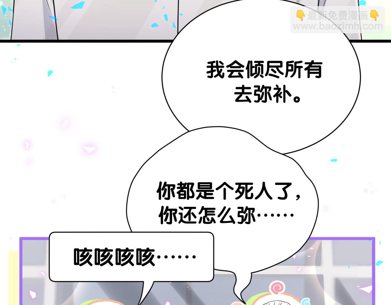 第262话 吓人场面117