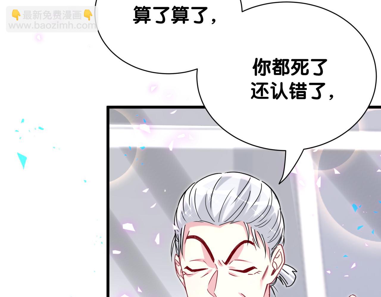 第262话 吓人场面119