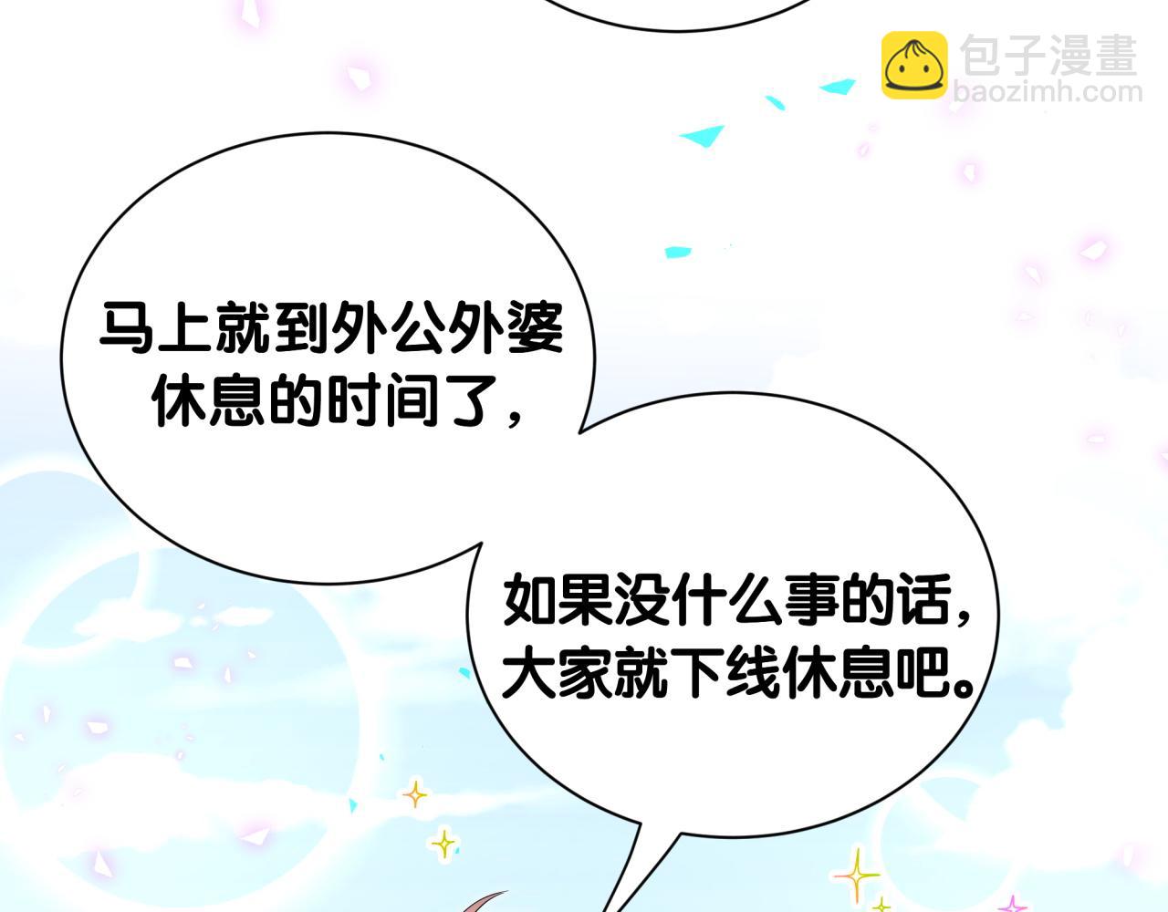 第262话 吓人场面121