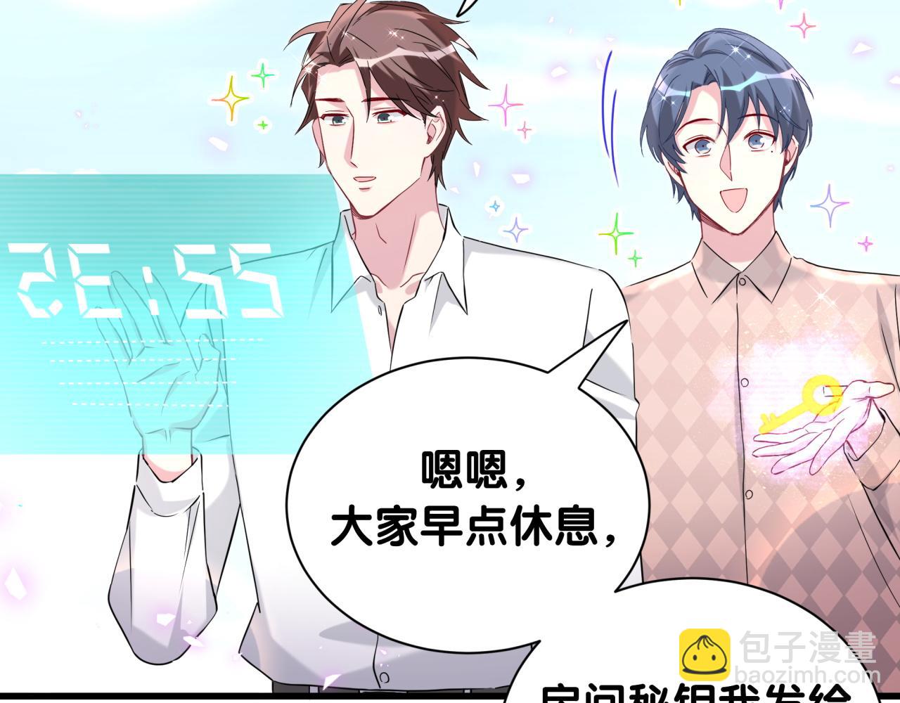 第262话 吓人场面122