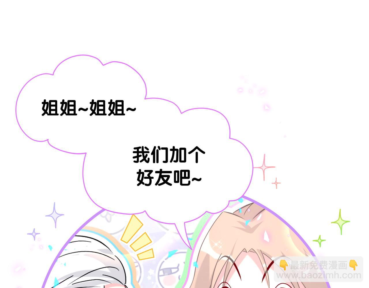 第262话 吓人场面124
