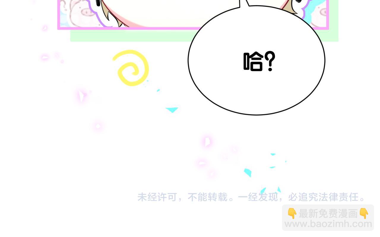 第262话 吓人场面136