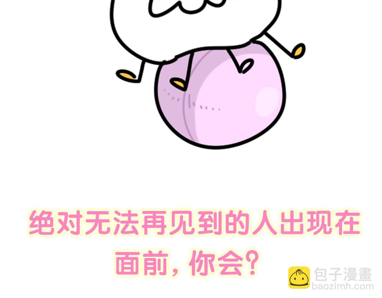 第262话 吓人场面141