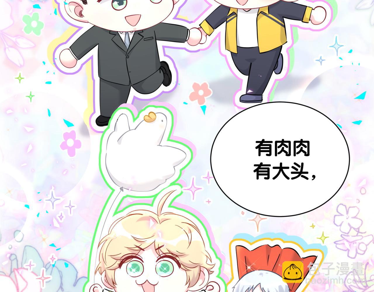 第262话 吓人场面16