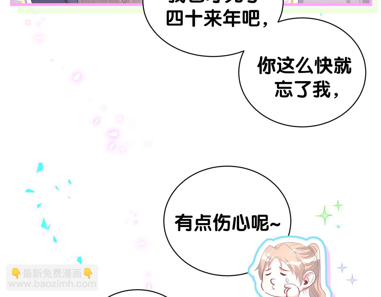 第262话 吓人场面21