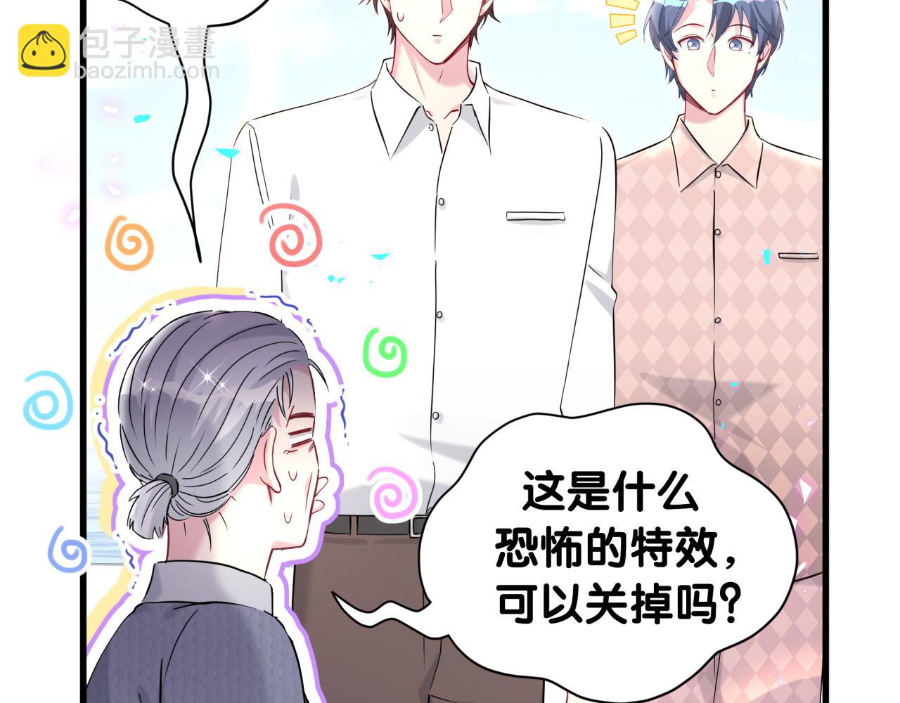 第262话 吓人场面23