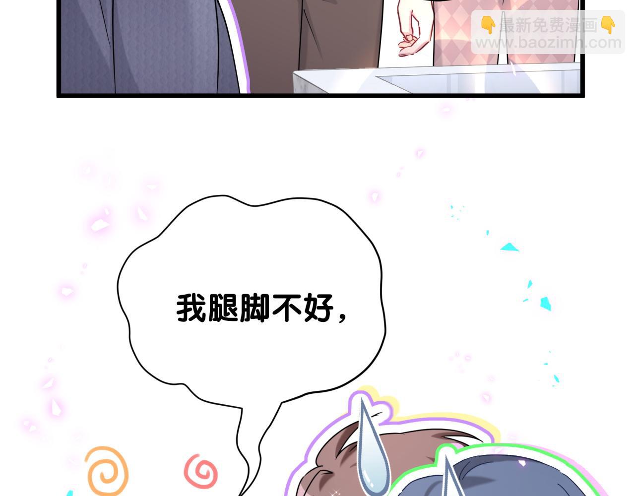 第262话 吓人场面24