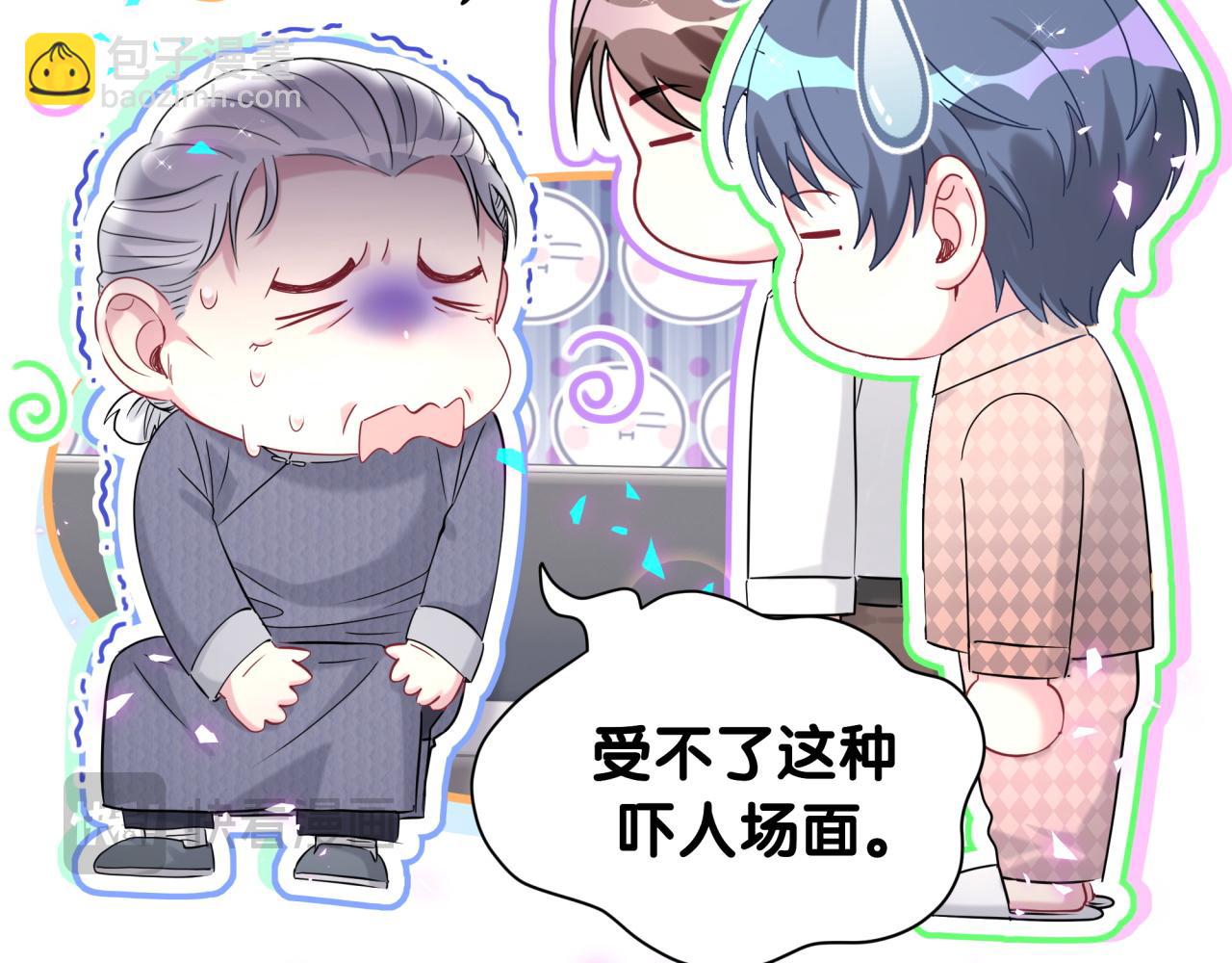 第262话 吓人场面25