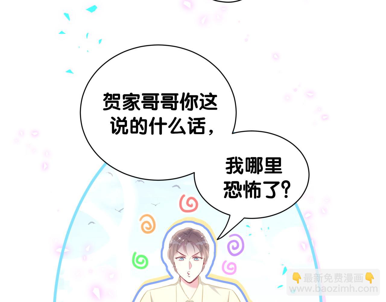 第262话 吓人场面26