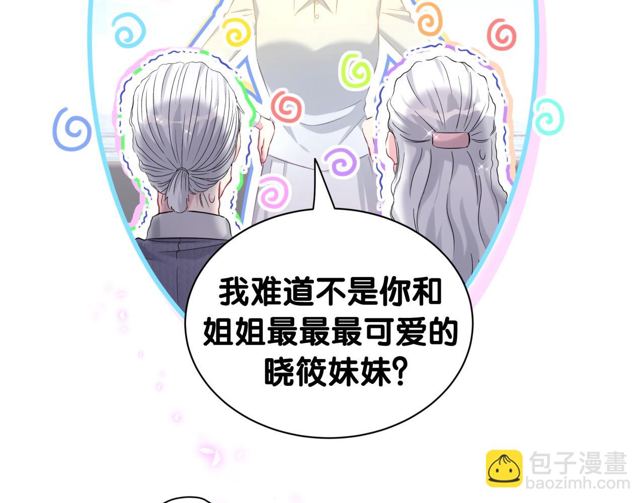 第262话 吓人场面27