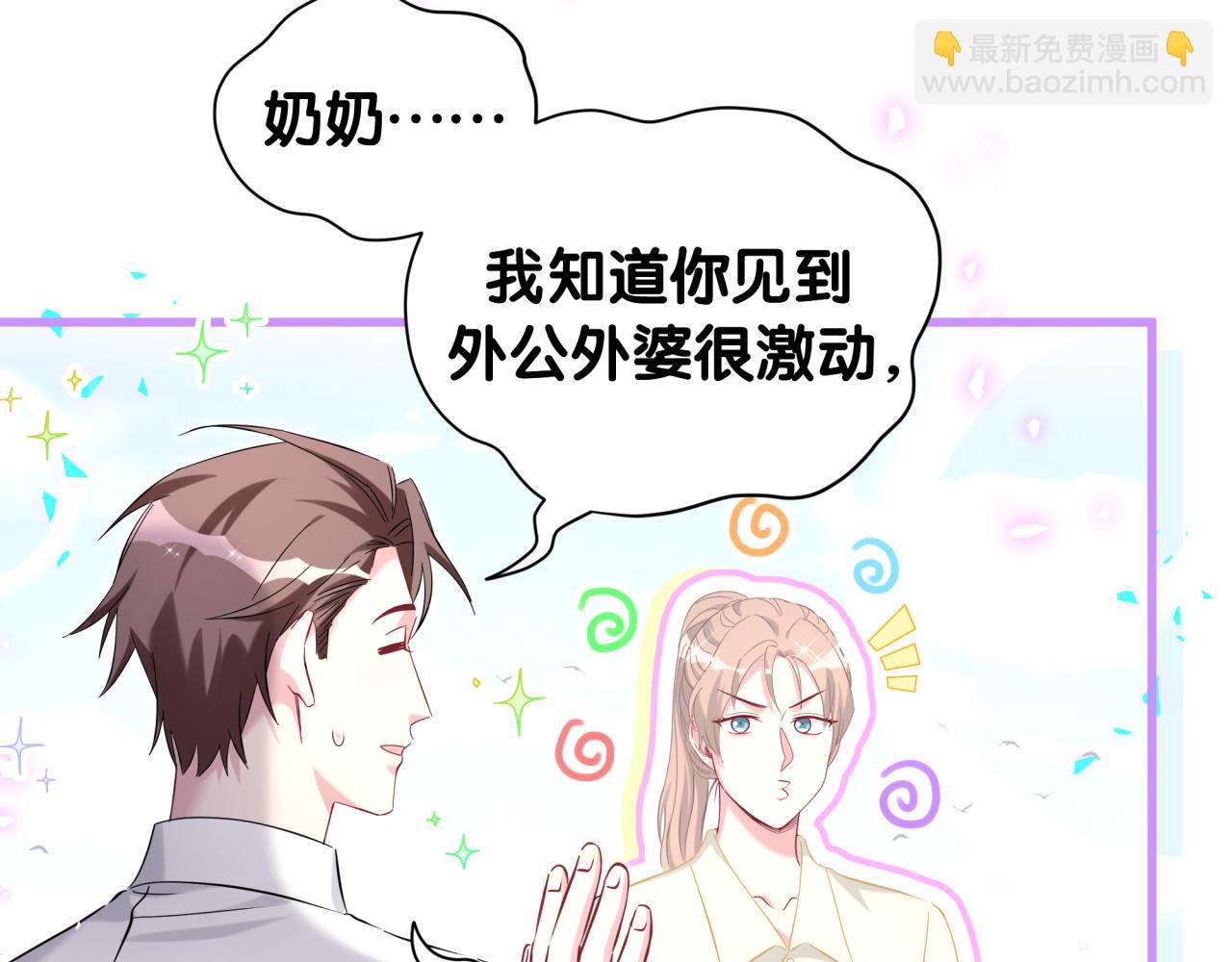 第262话 吓人场面28