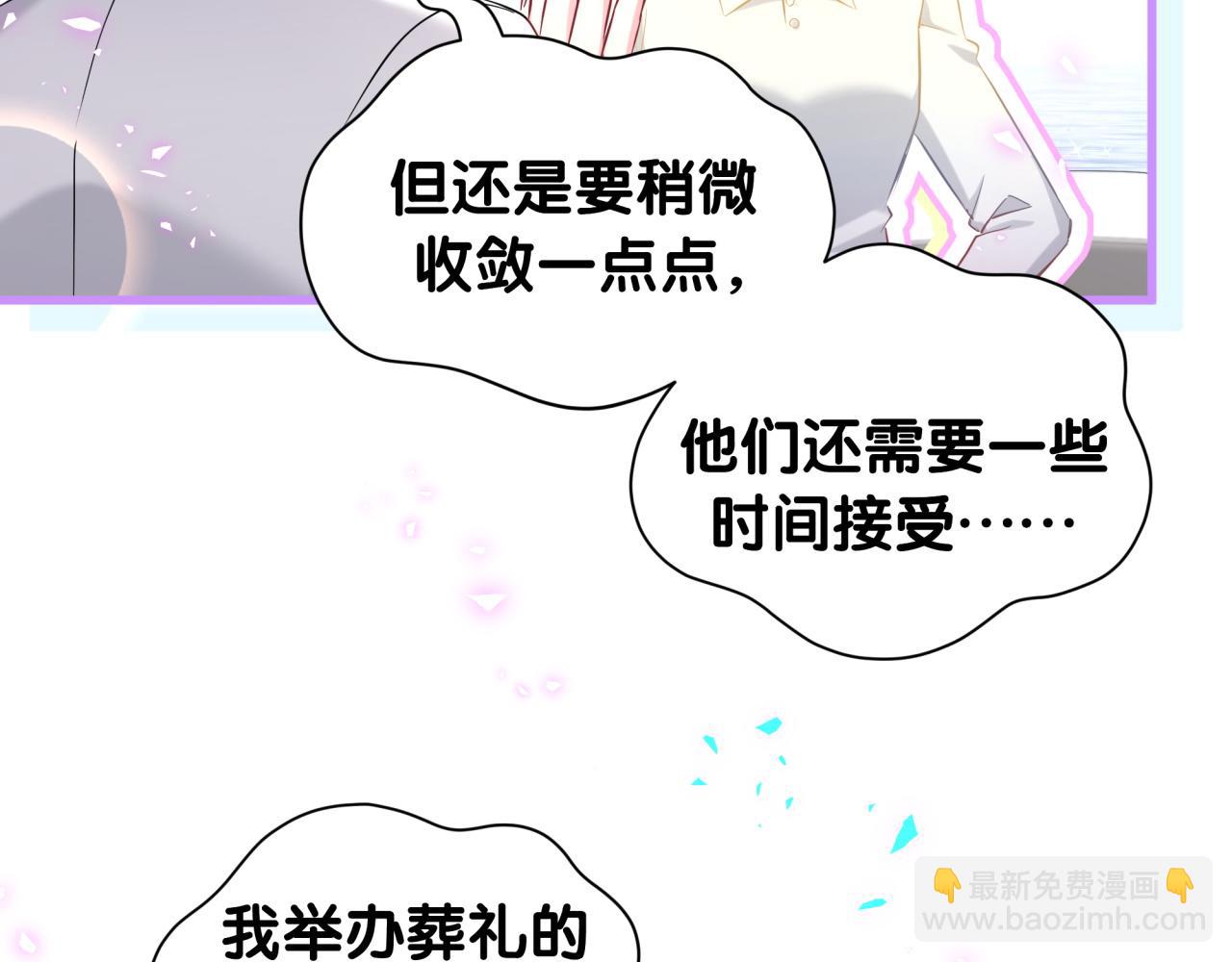 第262话 吓人场面29