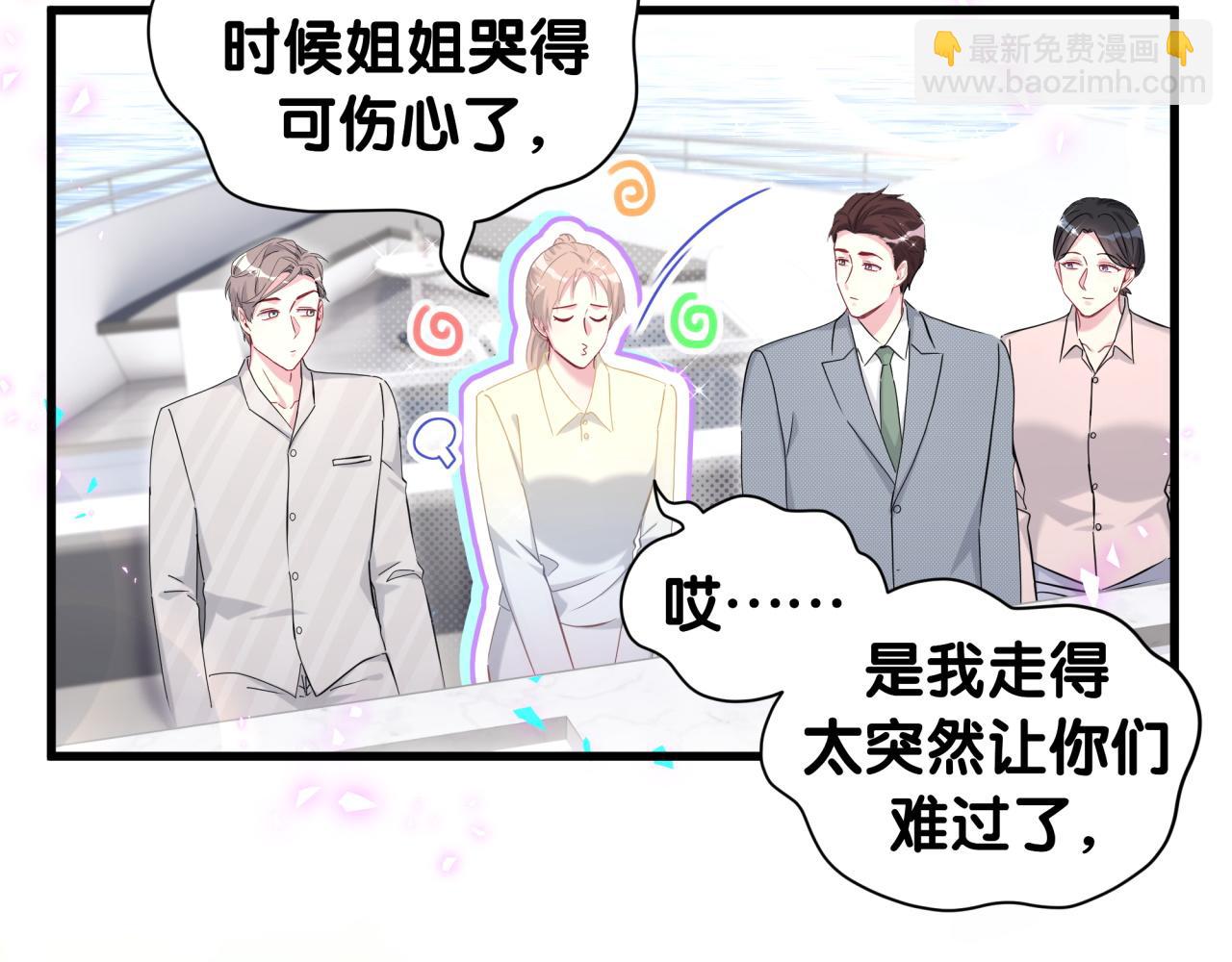第262话 吓人场面30