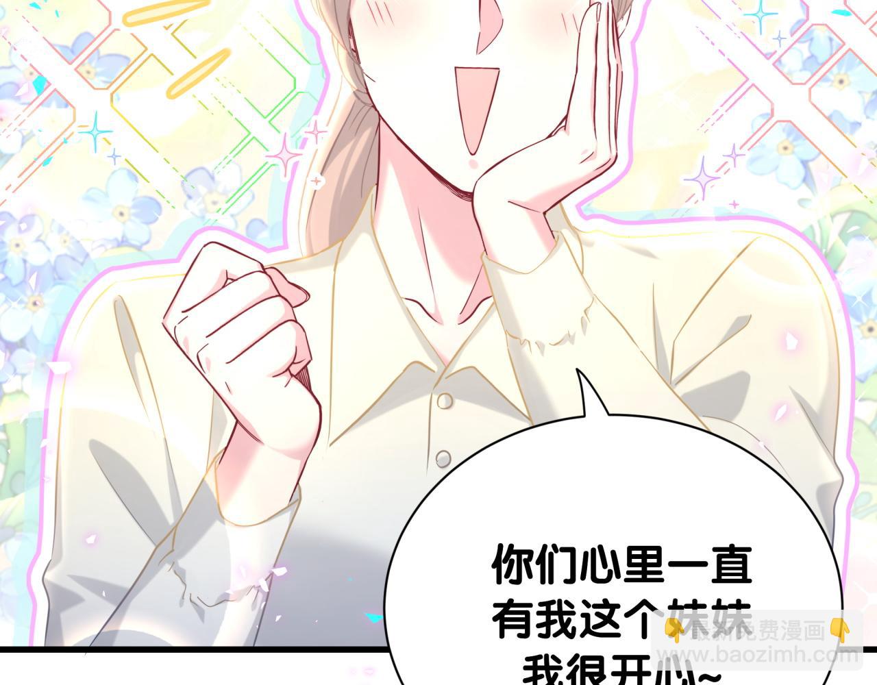 第262话 吓人场面32
