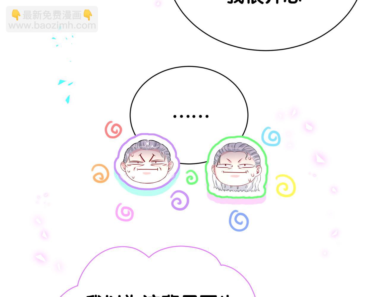 第262话 吓人场面33