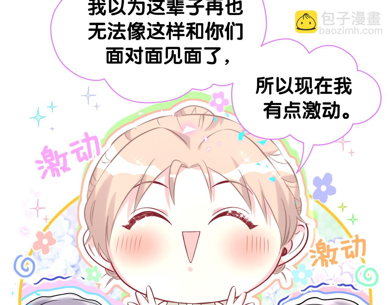 第262话 吓人场面34