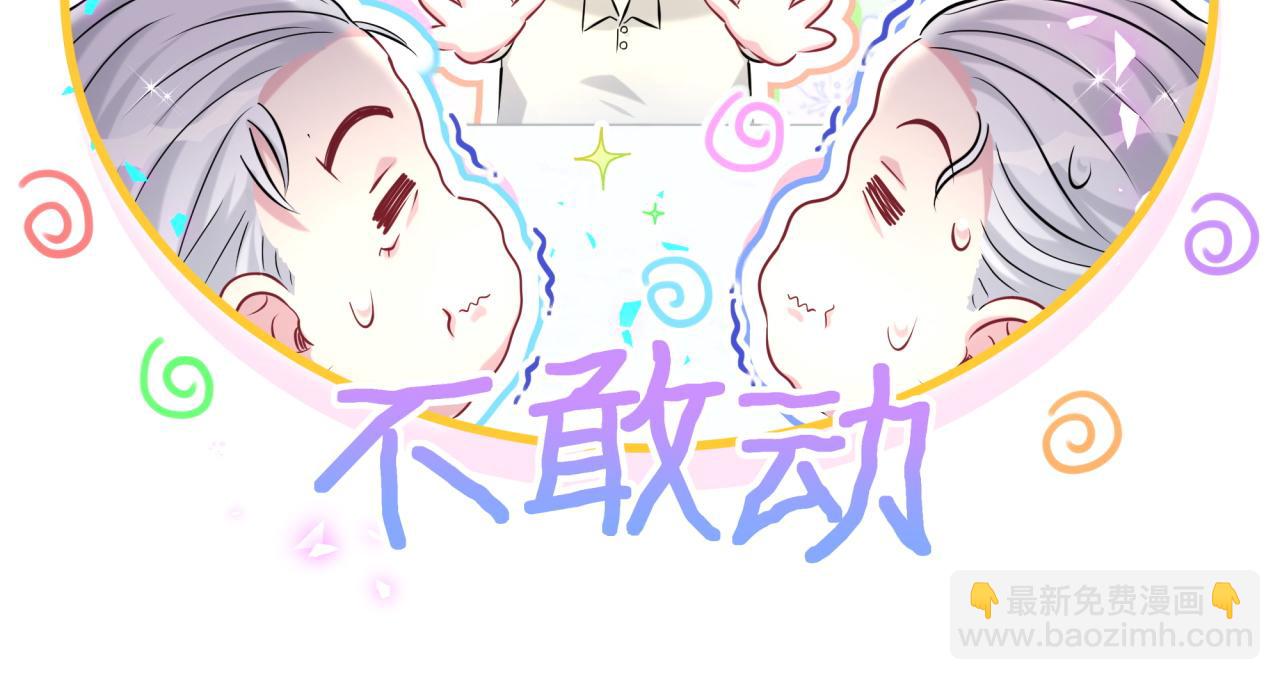 第262话 吓人场面35