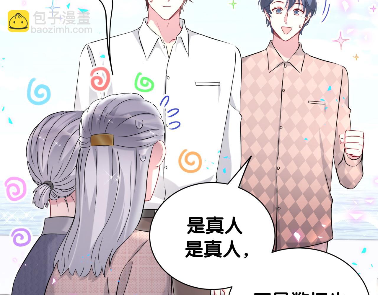 第262话 吓人场面38